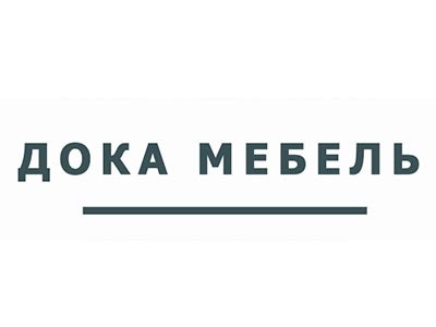 Мебельная фабрика Дока мебель
