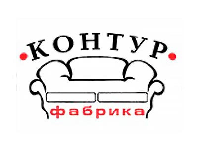 Мебельная фабрика Контур