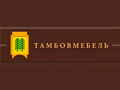 Мебельная фабрика Тамбовмебель