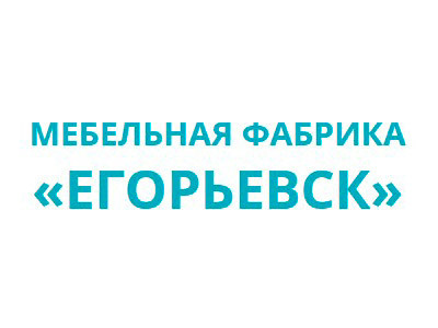 Мебельная фабрика Егорьевск