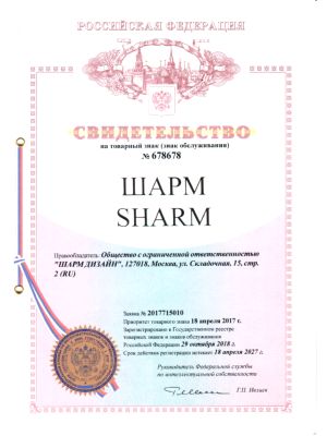 Кресло-кровать «Шарм» рогожка латте и экокожа беж фото 5